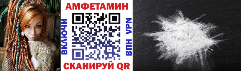 Amphetamine 98% Лесозаводск
