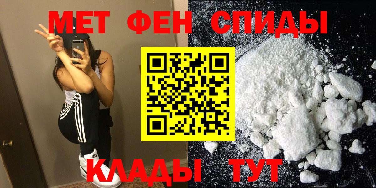 Amphetamine Розовый Лесозаводск