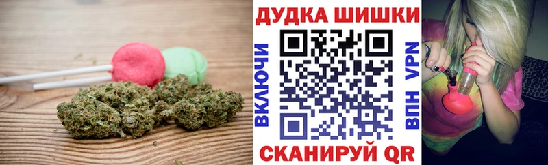 Еда ТГК марихуана  Лесозаводск 