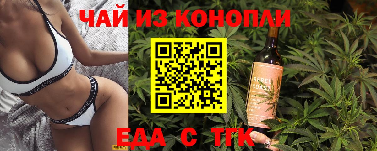 Canna-Cookies конопля  Вход с VPN  Лесозаводск 