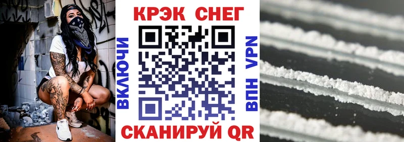 купить Лесозаводск COCAIN Columbia