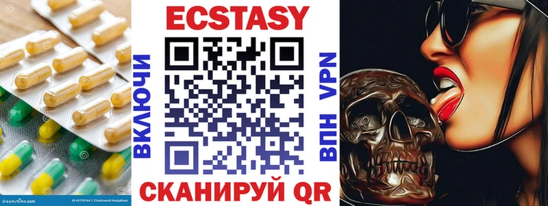 Ecstasy 300 mg  купить наркотик  Лесозаводск 