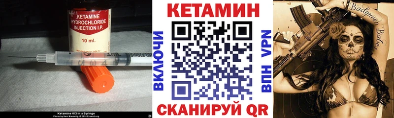 KRAKEN tor  закладка  Лесозаводск  Кетамин ketamine 
