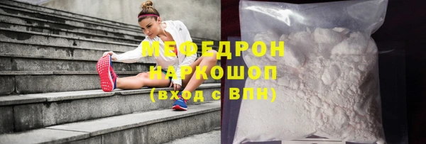 экстази Сафоново