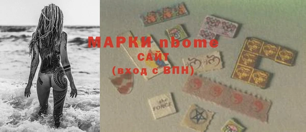 mdma Майский