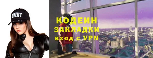 COCAINE Семилуки