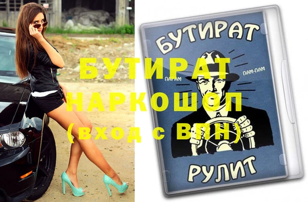 дистиллят марихуана Магас