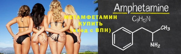эйфоретик Мегион