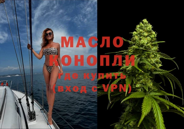 гашишное масло Сатка