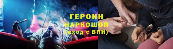 эйфоретик Мегион