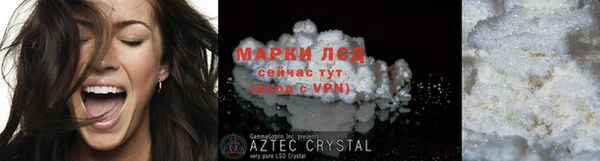 бутират Саяногорск