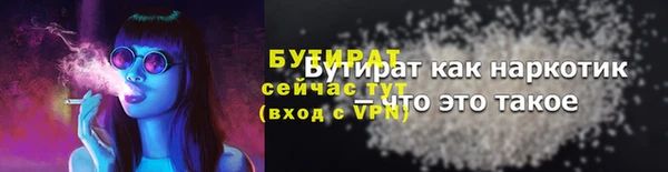 дистиллят марихуана Магас