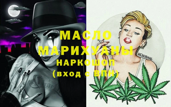 синтетический гашиш Медногорск