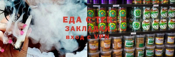 экстази Сафоново