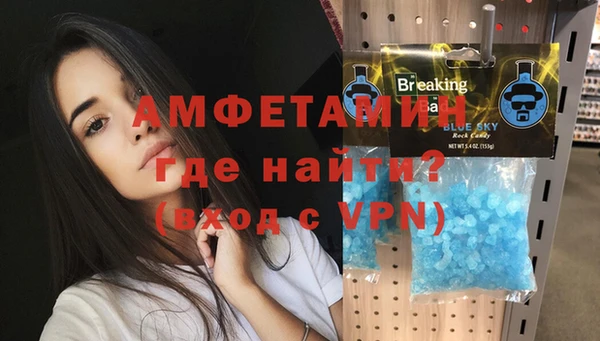 экстази Сафоново