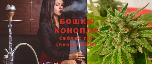 бутират Саяногорск
