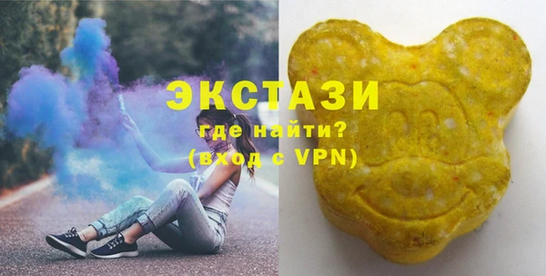 экстази Сафоново