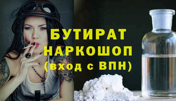 эйфоретик Мегион