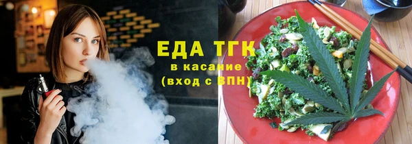 дистиллят марихуана Магас
