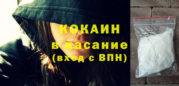 бутират Саяногорск