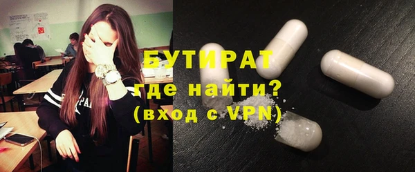 экстази Сафоново