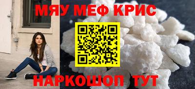 первитин Кимры