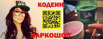 PSILOCYBIN Старая Купавна