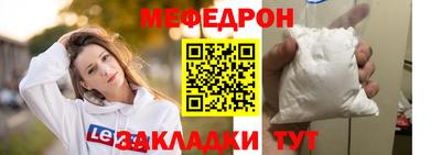 соль ск Ставрополь