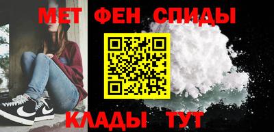 первитин Кимры