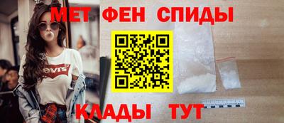 первитин Кимры