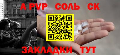 стафф Кингисепп