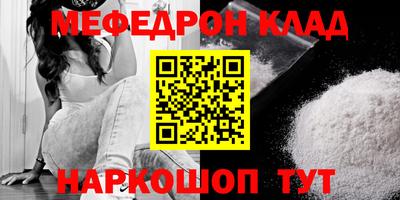 стафф Кингисепп