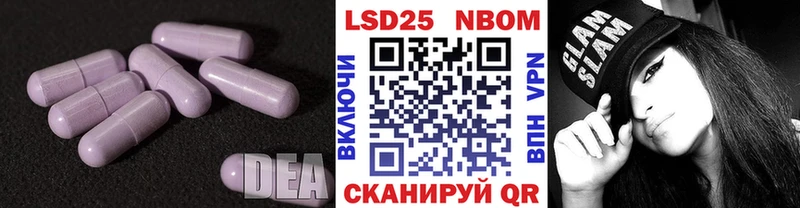 ЛСД экстази ecstasy  купить наркотик  гидра ТОР  darknet наркотические препараты  Лесозаводск 