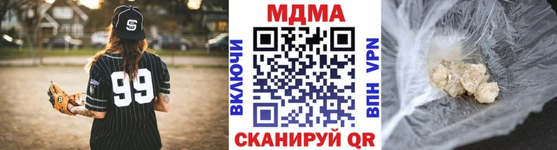 MDMA кристаллы  купить  цена  Лесозаводск 