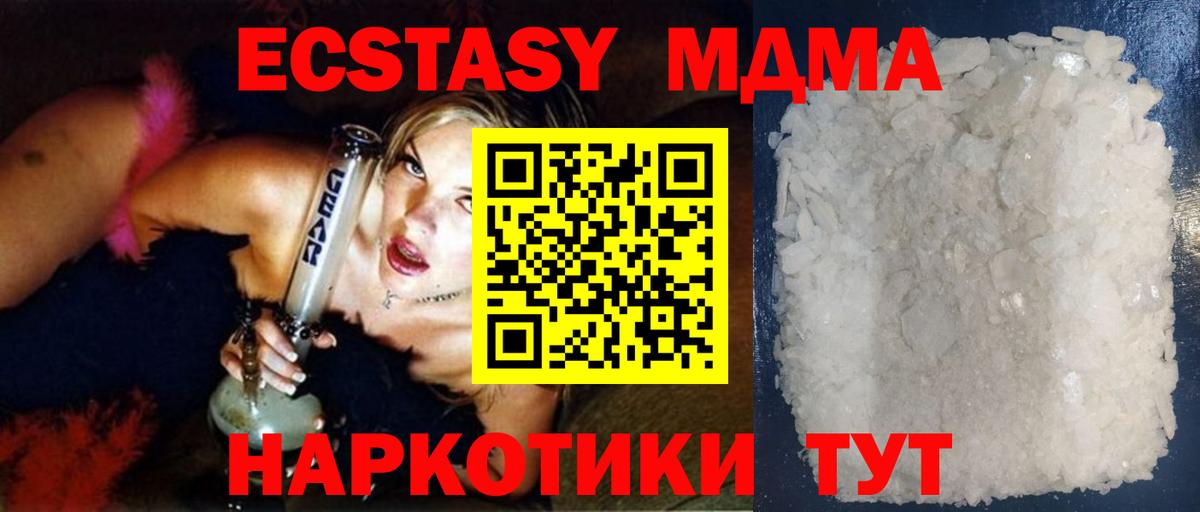 ГАШИШ Лесозаводск