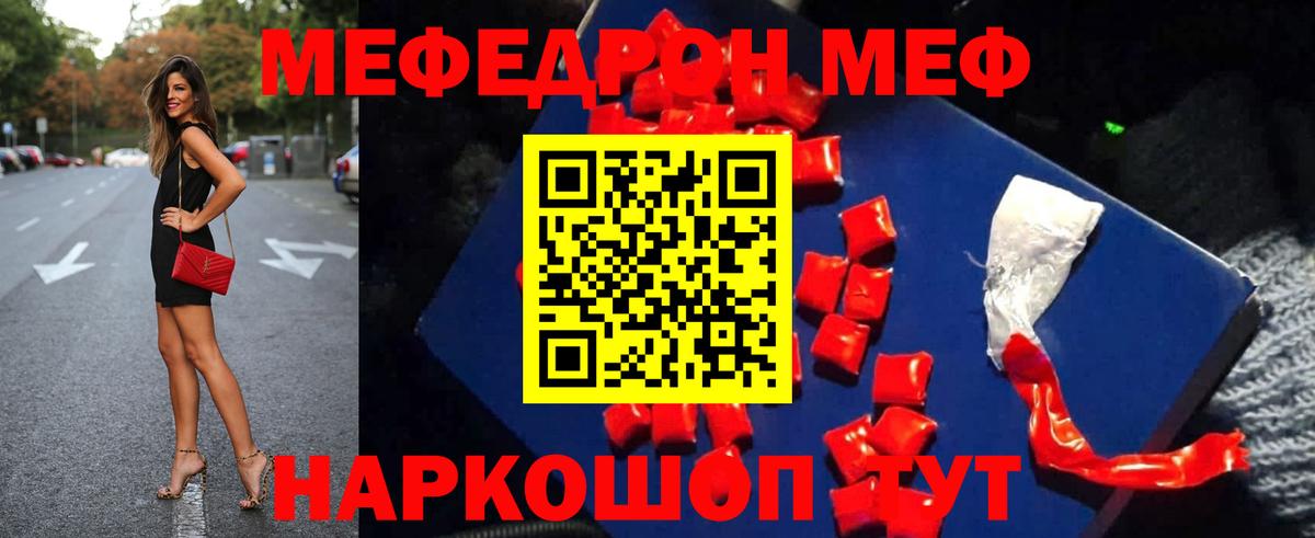 Мефедрон  хочу   Лесозаводск  Меф 4 MMC  Вход с VPN 