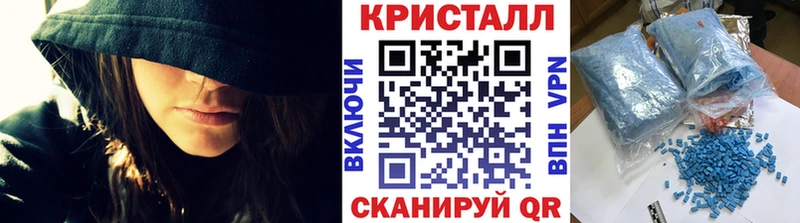 Метамфетамин кристалл наркота Лесозаводск