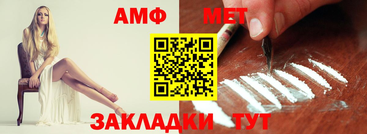 Первитин Декстрометамфетамин 99.9%  Первитин Декстрометамфетамин 99.9%  Лесозаводск  Вход с VPN 