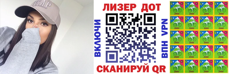 как найти закладки  Лесозаводск  Наркотические марки 1,8мг 