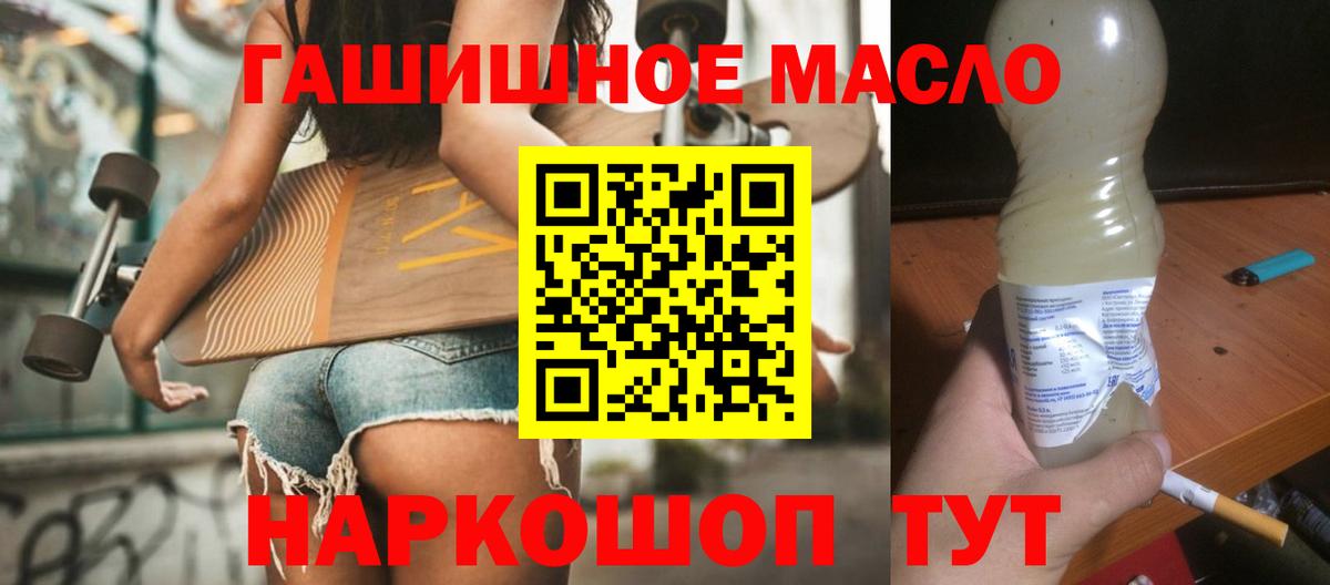 ТГК концентрат Лесозаводск