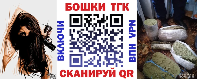 что такое наркотик  Лесозаводск  МАРИХУАНА план 