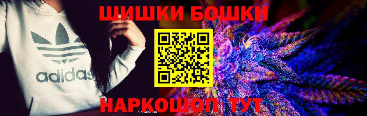 Марихуана THC 21%  Вход с VPN  МАРИХУАНА SATIVA & INDICA  Лесозаводск  Каннабис OG Kush 